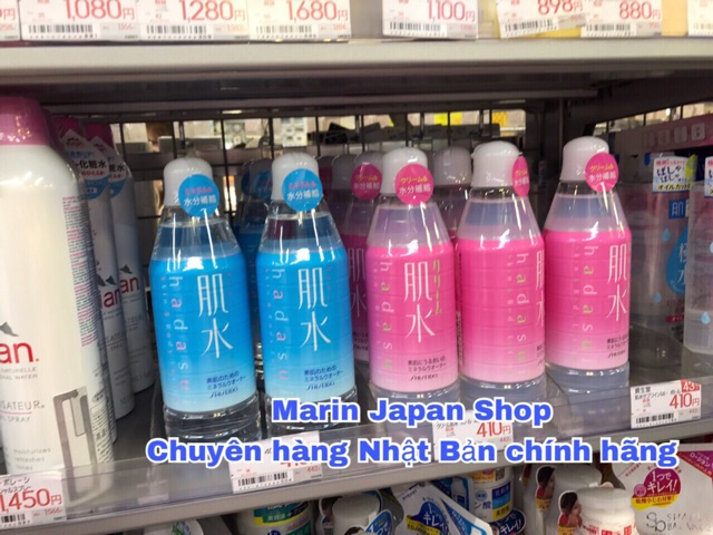 (Có bill Nhật,có sẵn) Xịt khoáng Hadasui Shiseido Nhật bản | BigBuy360 - bigbuy360.vn