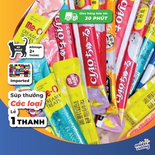Súp thưởng Ciao Wanpy Me-O Happy 100 Yaho Kit Kat Chupa cho mèo [Lẻ 1 thanh]