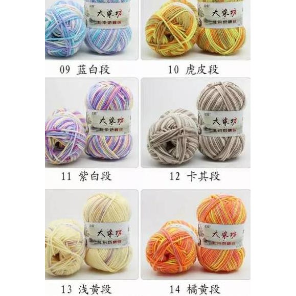 Cuộn Len Sợi Cotton 21-40 Nhập Khẩu Chất Lượng Cao Mcs5