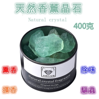 Đá Pha Lê Khuếch Tán Hương Thơm Tự Nhiên Khử Mùi Chống Muỗi Cho Nhà Ở