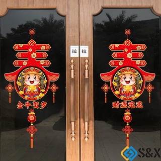 Giấy dán tường trang trí mừng năm mới 2021