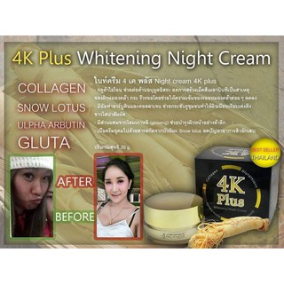 Kem dưỡng trắng da trị mụn 4K