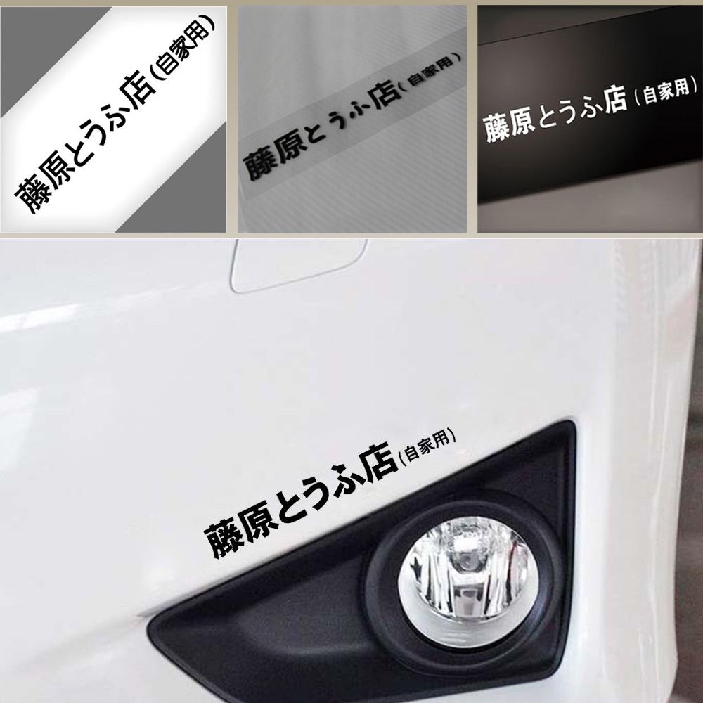 Sticker Chữ Cái Dán Trang Trí Xe Hơi