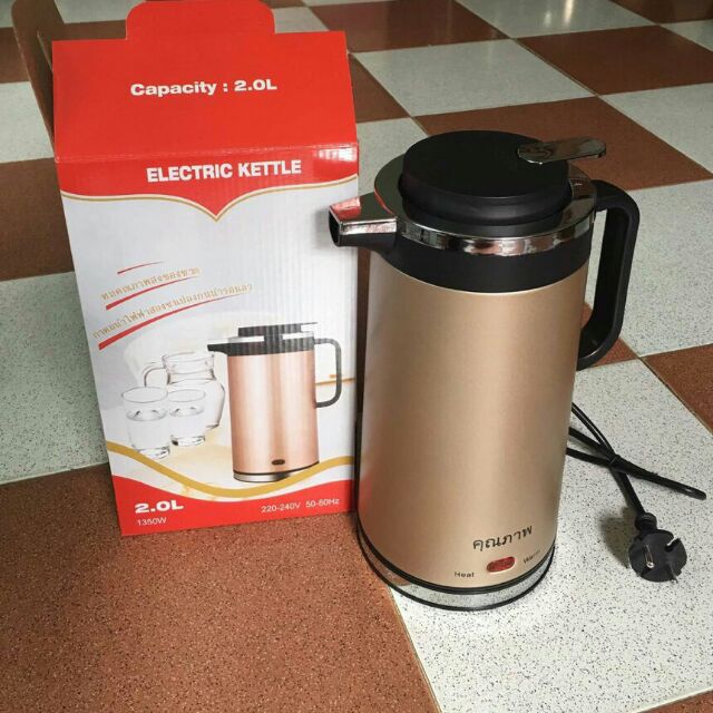 Ấm đun siêu tốc kiêm bình thuỷ điện ELECTRIC KETTLE