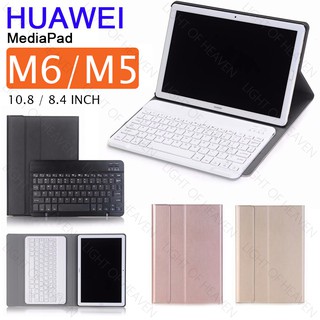 Bao Nắp Gập Có Bàn Phím Không Dây Cho Máy Tính Bảng huawei mediapad m6 10.8 / m5 pro 10.8 / matepad 11 10.4 2020 / matepad pro 12.6 10.8 / m5 lite 8.0 inch Đứng