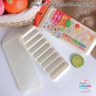 Khay trữ đông ăn dặm có nắp Kokubo 8 ngăn - LINKLINK STORE