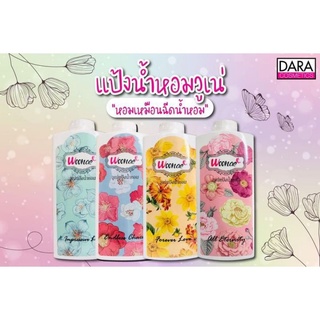 Phấn thơm hương nước hoa Woonae Thái Lan (200g)