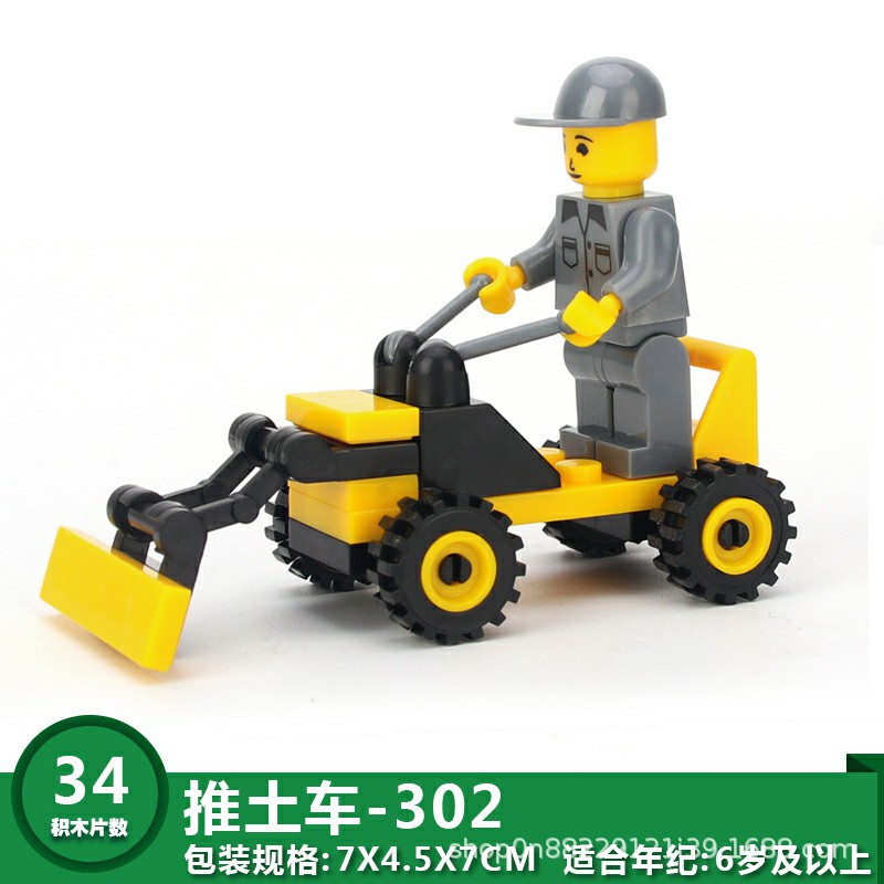 Bộ Đồ Chơi Lắp Ráp Lego mini Cho Bé Mẫu Giáo