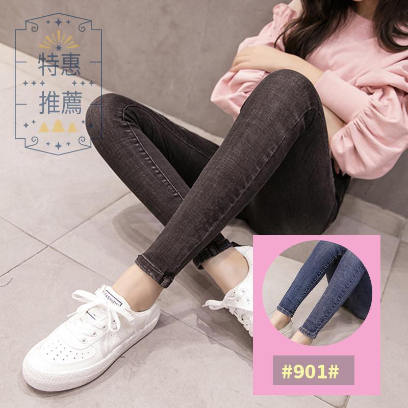 Quần Denim Mỏng Che Bụng Phong Cách Hàn Quốc Cho Mẹ Bầu 451