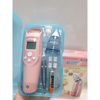 Máy hút mũi cho bé Coclean Hàn Quốc