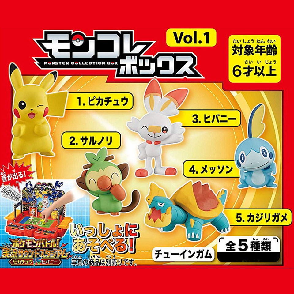 Mô hình nhân vật Tomy ARTS PKM Box Vo.1