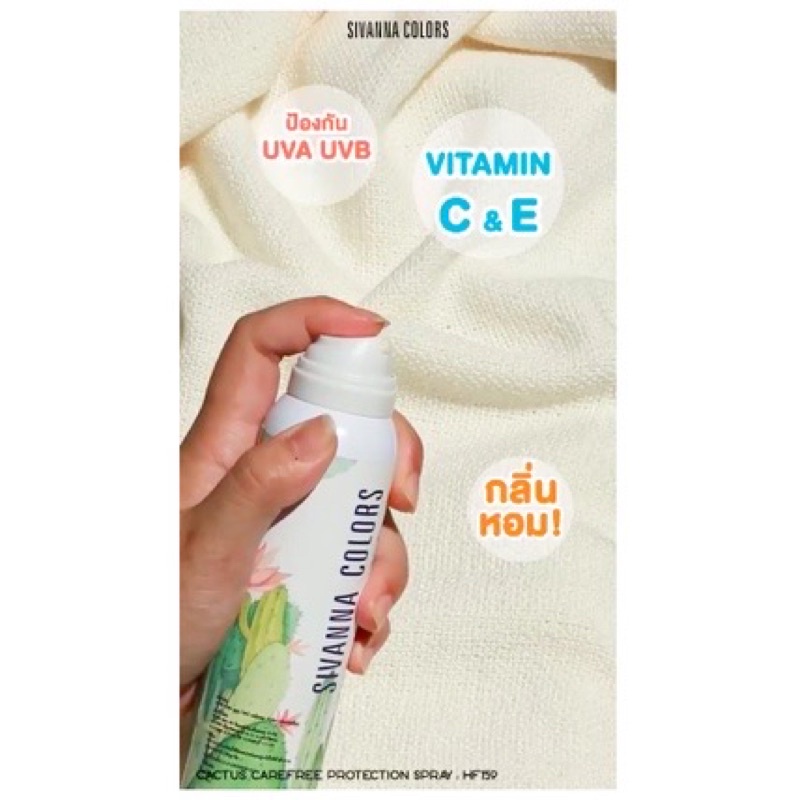 Xịt Chống Nắng Makup Nâng Tone da Sivanna 50spf