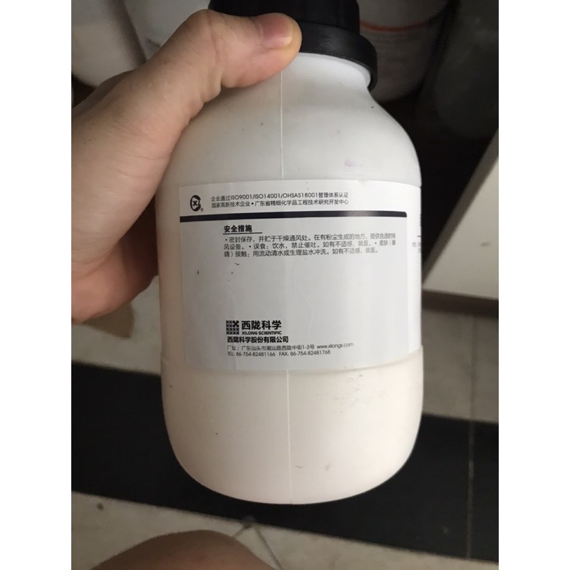 Peptone xilong lọ 250g pepton CAS 73049-73-7