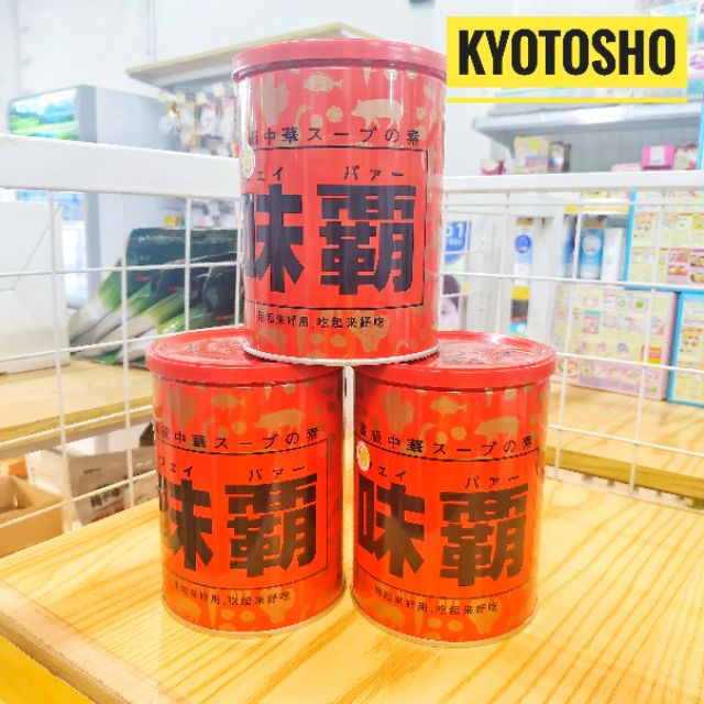 Nước cốt hầm xương Hiroshi nội địa Nhật