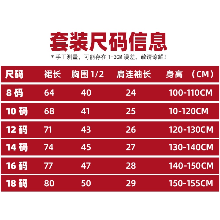 Bộ Đồ Ngủ Bằng Polyester Thoáng Khí In Họa Tiết Hoạt Hình Cho Bé Gái