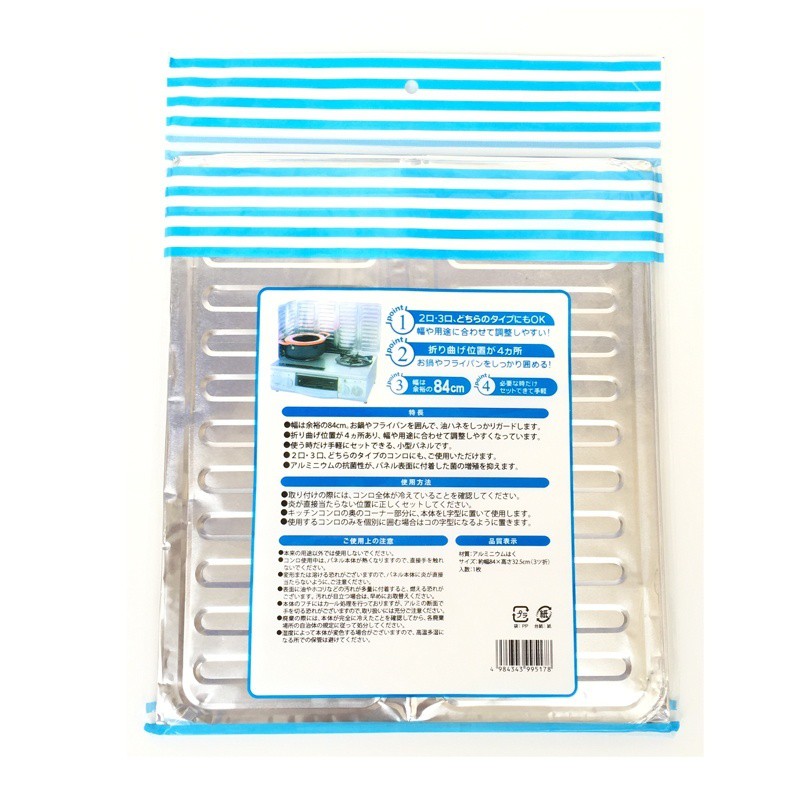 Tấm chắn bếp gas