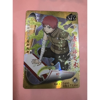 Thẻ Naruto SR SSR