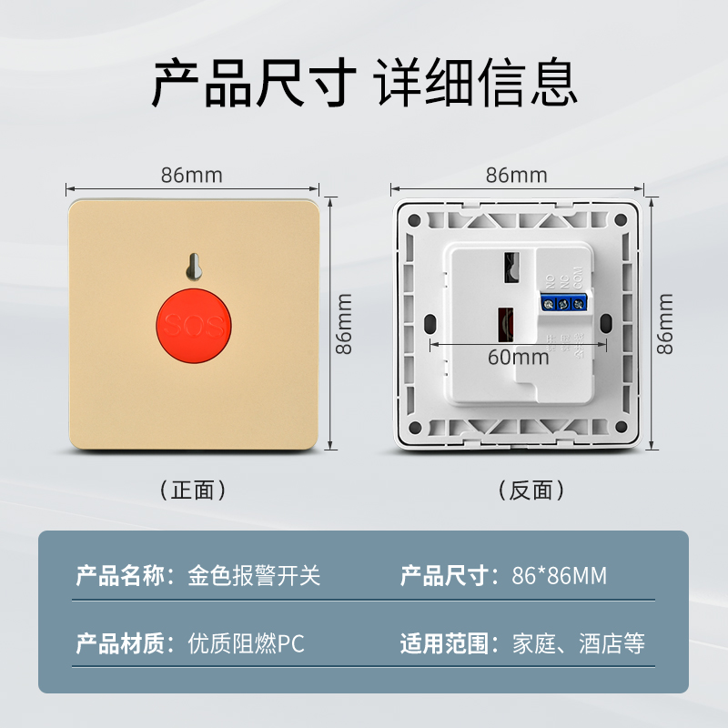 Hướng dẫn sử dụng nút báo động SOS nút khẩn cấp công tắc nút trợ giúp Bảng điều khiển lửa báo cáo báo động một cú nhấp c