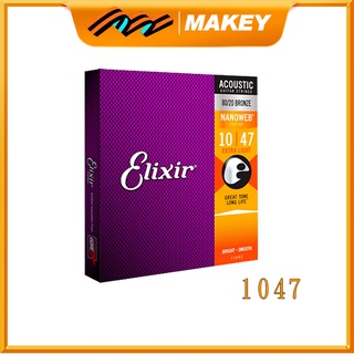 Bộ Dây Đàn Guitar Makey
