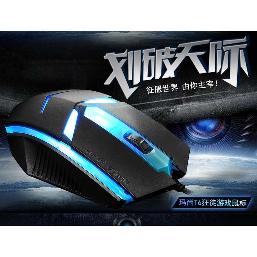 Chuột chơi game Magic Mouse SCH-02X5 (Đen phối xanh)