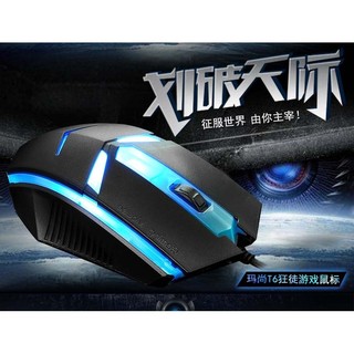 Chuột chơi game magic mouse sch-02x5