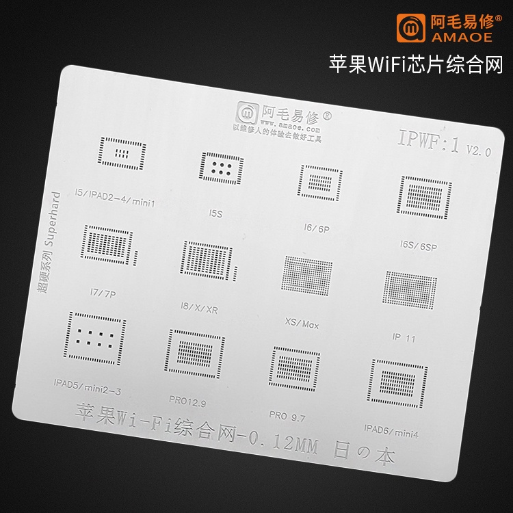 Vỉ Wifi điện thoại iP IPWF1 hãng Amaoe