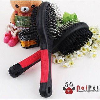 Lược chải lông chó mèo hai mặt
