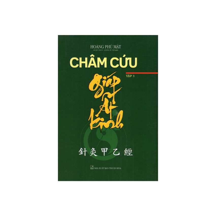 Sách - Châm Cứu Giáp Ất Kinh Tập 1