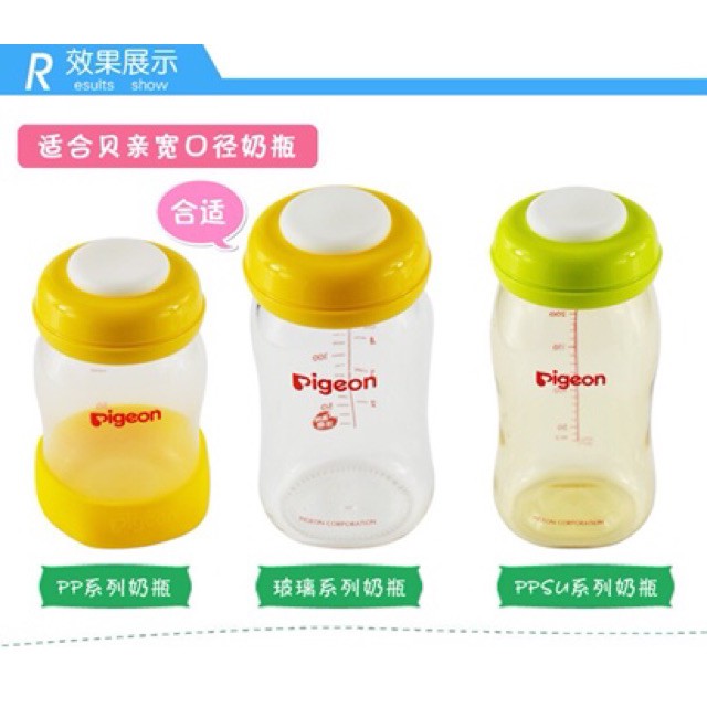 Bình Sữa Cổ Rộng Không Chứa BPA Dành Cho Heo