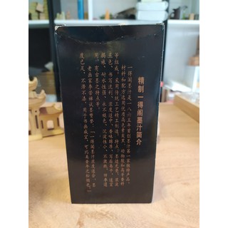 [CỔ NGHỆ THƯƠNG PHẨM] Mực Tàu Nhất Đắc Các Màu Đen 500ml