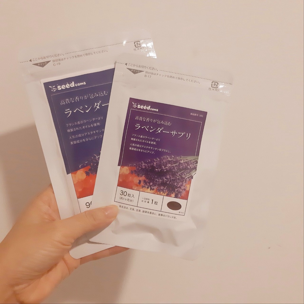 Viên Uống Tỏa Hương Thơm Cơ Thể LAVENDER SEEDCOMS Nhật Bản