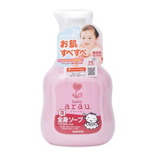 Sữa tắm gội Arau Nhật Bản bình 450ml