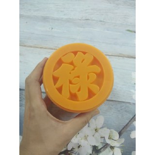 KHUÔN XÔI TRÒN CHỮ LỘC 10CM