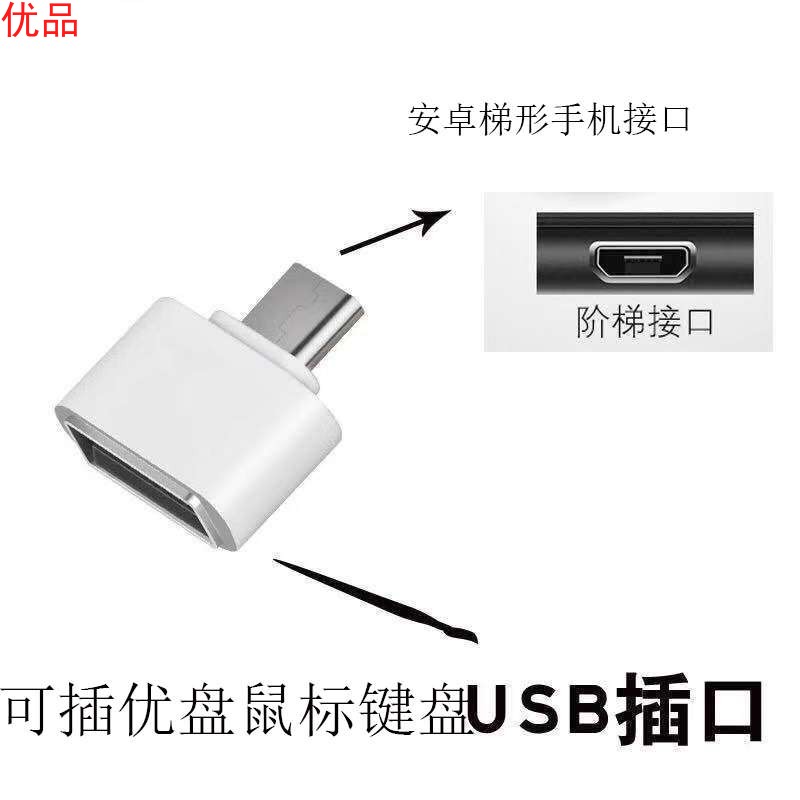 Đầu Chuyển Đổi Otg Type-C Usb Cho Điện Thoại Huawei