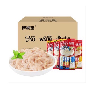 Ciao churu cho mèo mix vị 40 tuýp