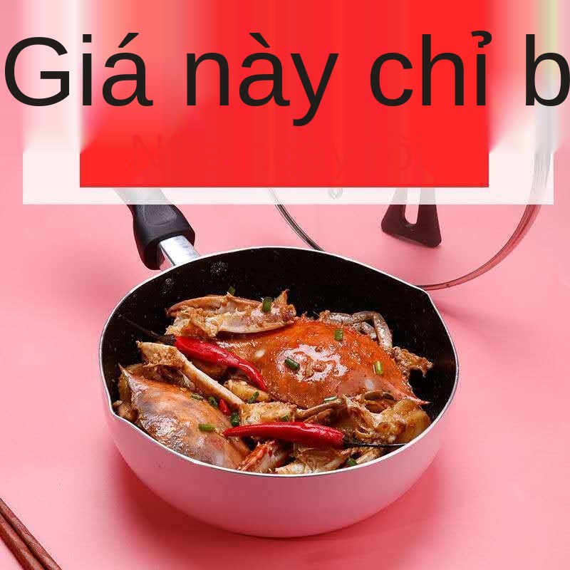 Chảo đá gia dụng maifan chống dính không Chảo, nồi nhỏ, sâu lòng, bếp từ, lửa hở , phổ quát