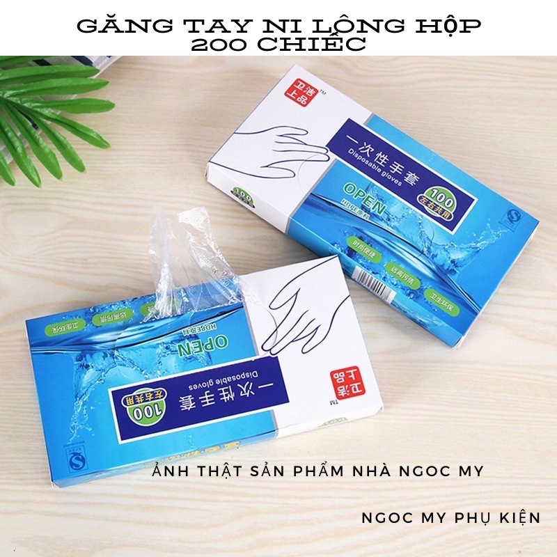 GĂNG TAY NI LÔNG HỘP 200 CHIẾC