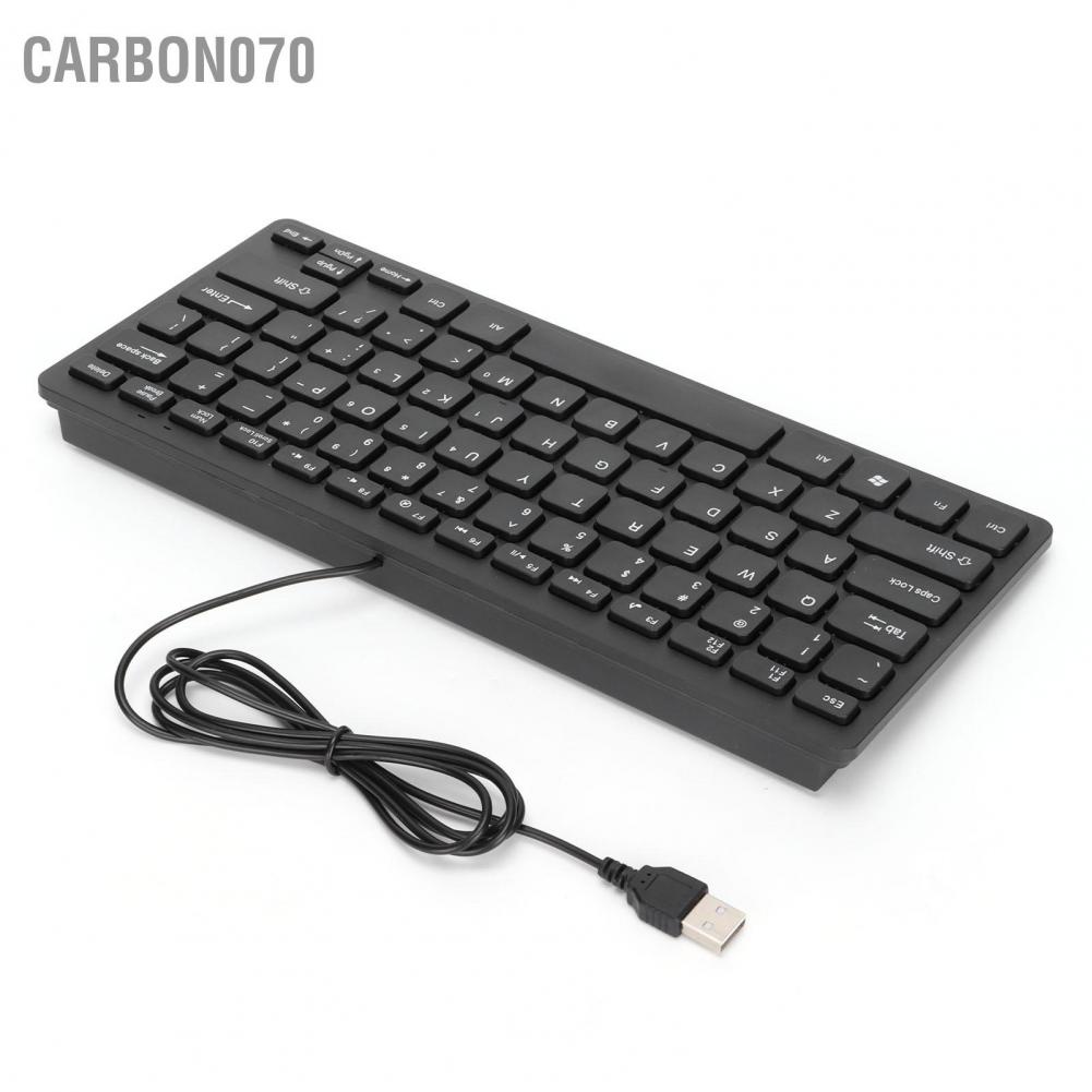 Carbon070 Bàn phím có dây USB Di động 78 Phím máy tính xách tay mini cho Văn phòng tại nhà
