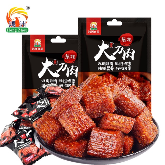 Thịt hổ chay gói nhỏ 42g - 5 chiếc