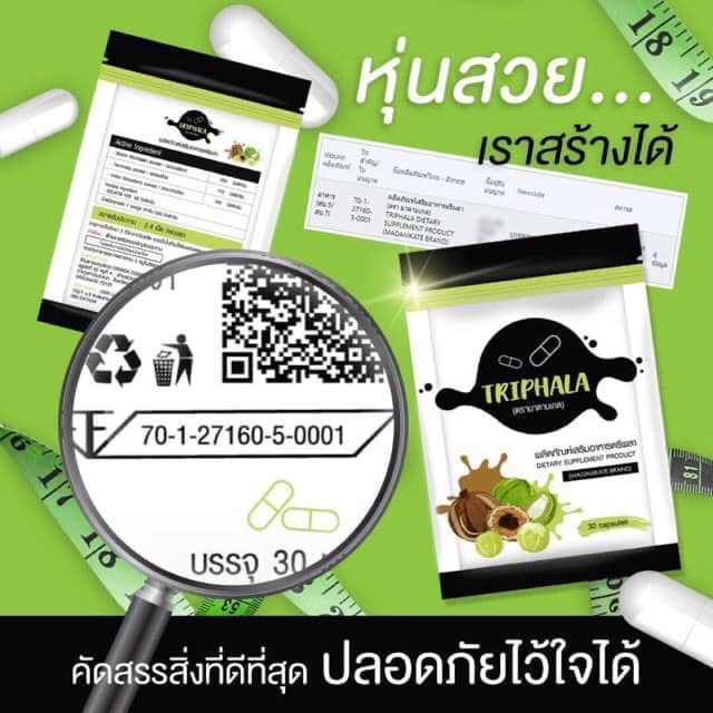 GIẢM MỠ BỤNG TRIPHALA DETOX | BigBuy360 - bigbuy360.vn