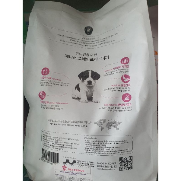 Zenith Puppy Thức ăn hạt mềm chó con 1.2kg 3kg