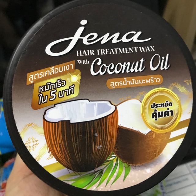 Kem Ủ Tinh Dầu Dừa - Jena Coconut Hair Treatment