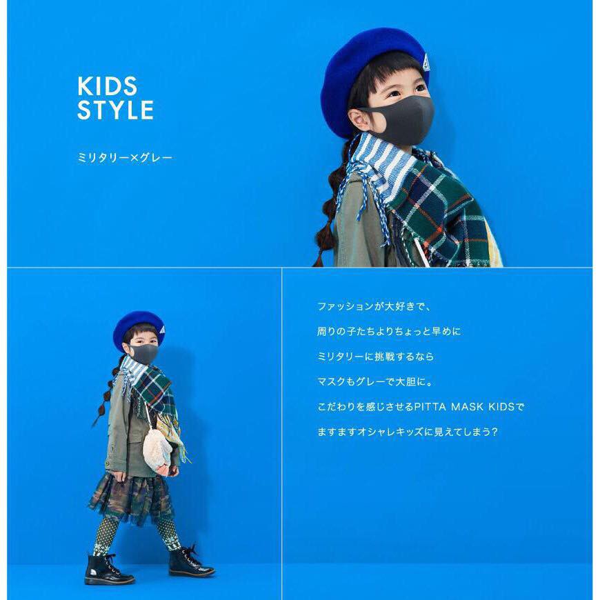 Set 3 khẩu trang pita kid | BigBuy360 - bigbuy360.vn