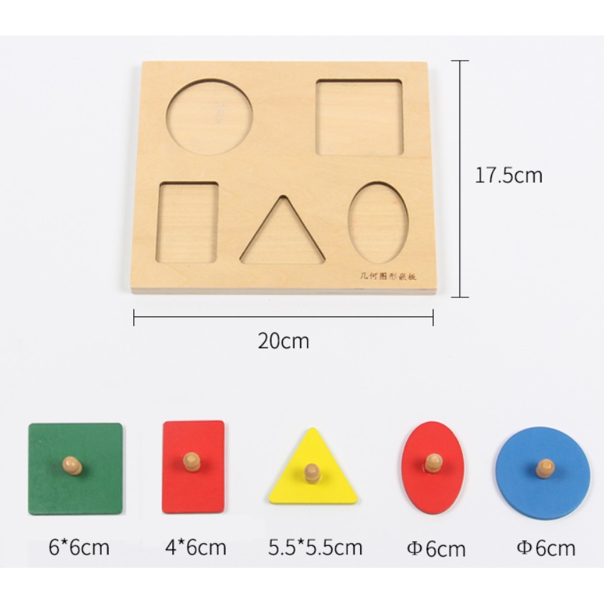 Bảng ghép 5 dạng hình học - Geometric Puzzle Board