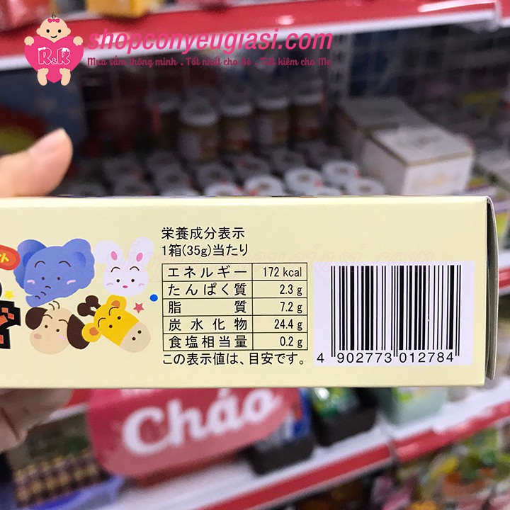 Bánh Quy Ăn Dặm Hình Thú Matsunaga Nhật Bản 35g - Date 9/2024