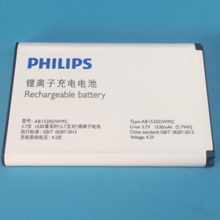 Pin Philips E311 zin