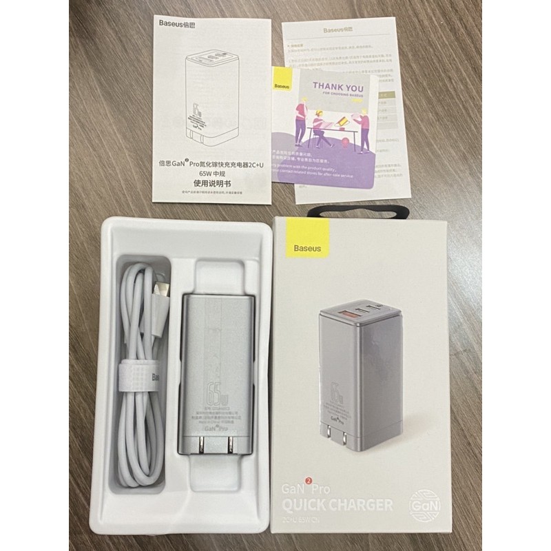 Củ sạc Baseus 60W/ 65W Gan 2 Pro USB Quick Charge 4.0 3.0 AFC SCP USB PD Cho Iphone 11,12,iPad Pro,MacBook Pro,Laptop