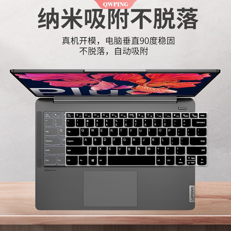 Miếng Dán Bảo Vệ Bàn Phím 14 inch Cho Lenovo Yoga 7 7i 14" Laptop 7-14ITL5 Lenovo Yoga Slim 7 Pro 14" 14ARE05 14ITL5 Duet 7 Yoga 5G-14Q8CX05