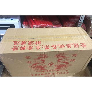 Một Thùng Dầu Cát Tường Lưu Ly Gồm 6 Chai ( Mỗi chai nặng 1 kg )