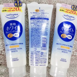 Sữa rửa mặt trắng da Ko se   White
